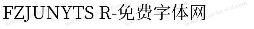 FZJUNYTS R字体转换